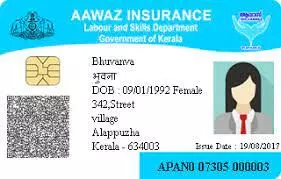 Awas insurance