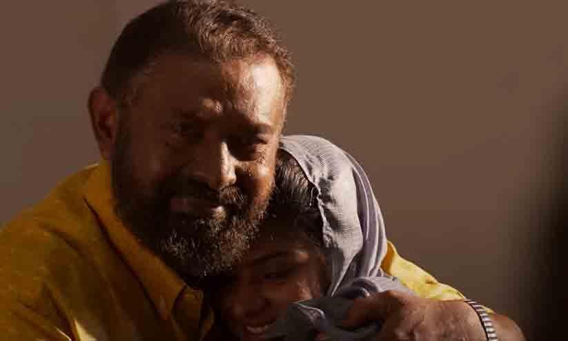 What a joy to see Aminakutty being beaten;  ‘Dear Vapi’, teaser out |  Lal, Anagha Narayanan & Niranj Mainyanpilla Raju Starrin Movie Dear Vaappi Teaser Out