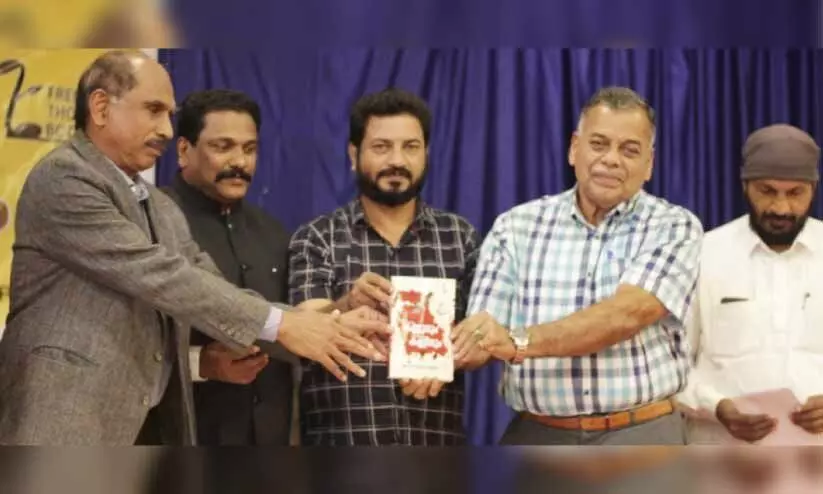 ‘എ​ന്റെ ക​ണ്ണൂ​രും തോ​രാ​ത്ത ക​ണ്ണീ​രും’ മി​ക​ച്ച വാ​യ​നാ​നു​ഭ​വം- എ.​ആ​ർ. ഇ​ൻ​ഫ​ന്റ്