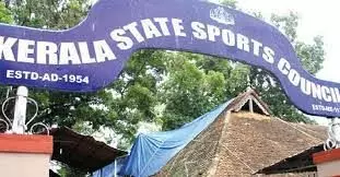 Kerala Sports Hostel Selection