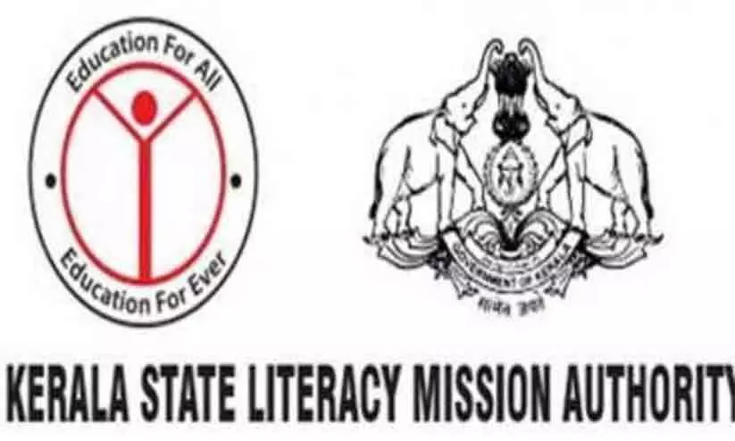 Inquiry against State Literacy Mission