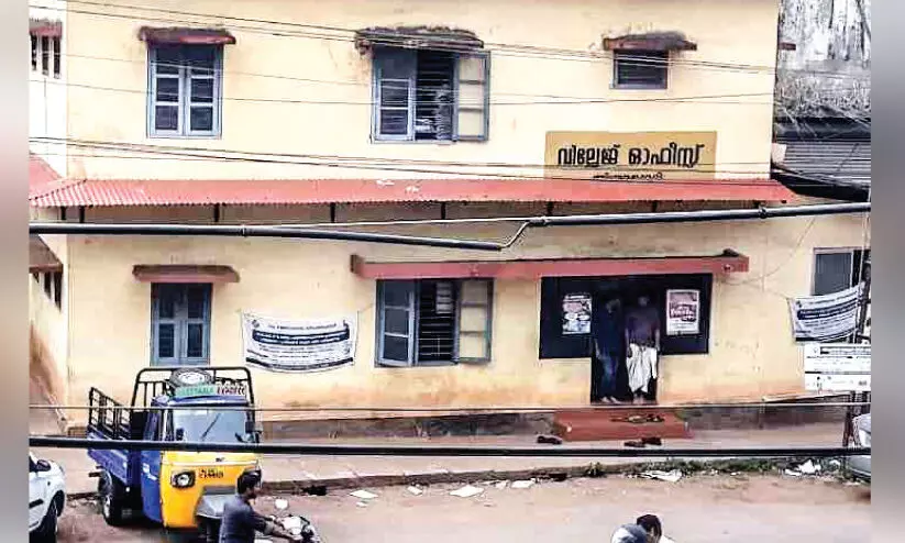 Thirurangadi Village Office