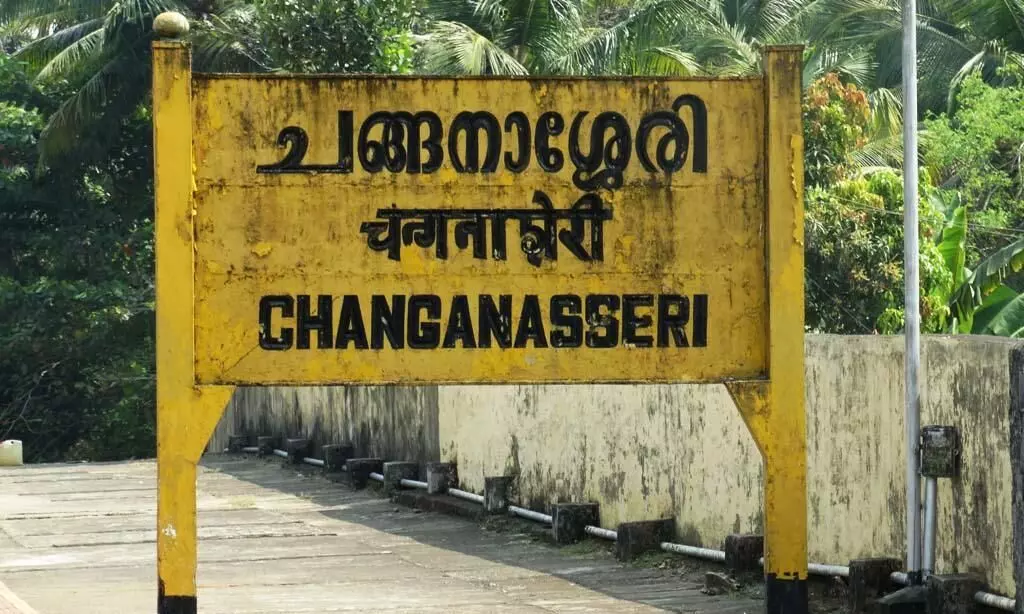 Changanassery Railway Station
