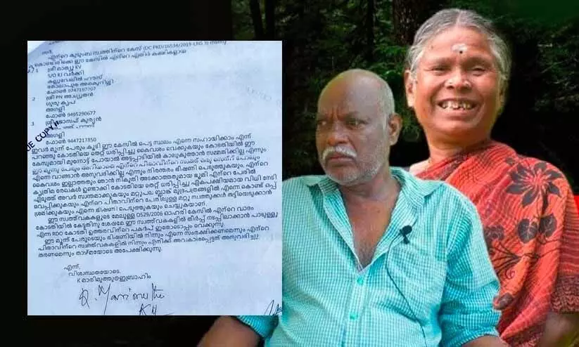 നഞ്ചിയമ്മയുടെ ഭൂമി കേസ്: ജീവന് ഭീഷണിയുണ്ടെന്ന് കലക്ടർക്ക് പരാതി നൽകി മാരിമുത്തു