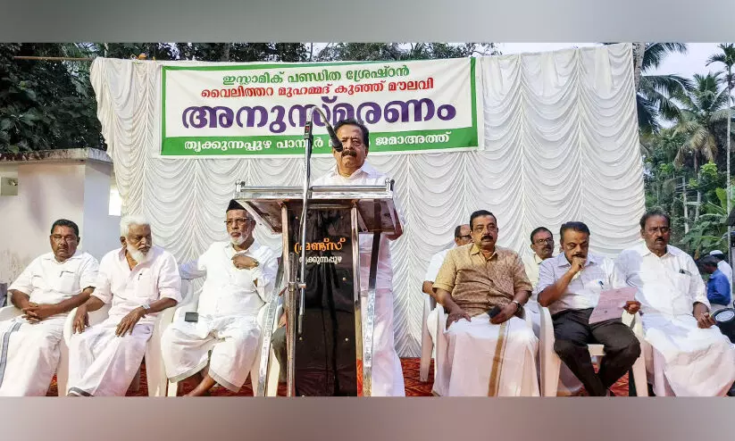 അനുസ്മരണയോഗം