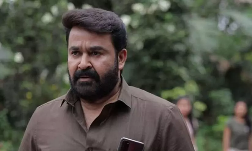 Mohanlal