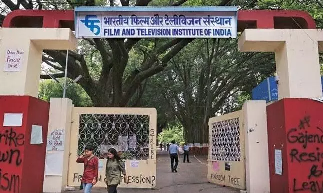 Film Institutes