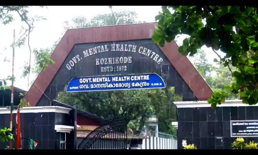 Kuthiravattom Mental Health Center