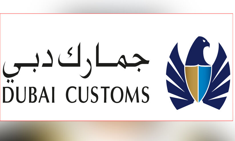 UAE Customs requires passengers to report over 60,000 dirhams