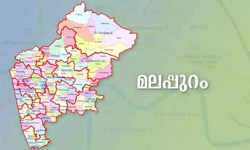 സ്മാർട്ട് കൃഷിഭവൻ: മലപ്പുറം ജില്ലയിൽ ആദ്യഘട്ടത്തിൽ മൂന്നെണ്ണം