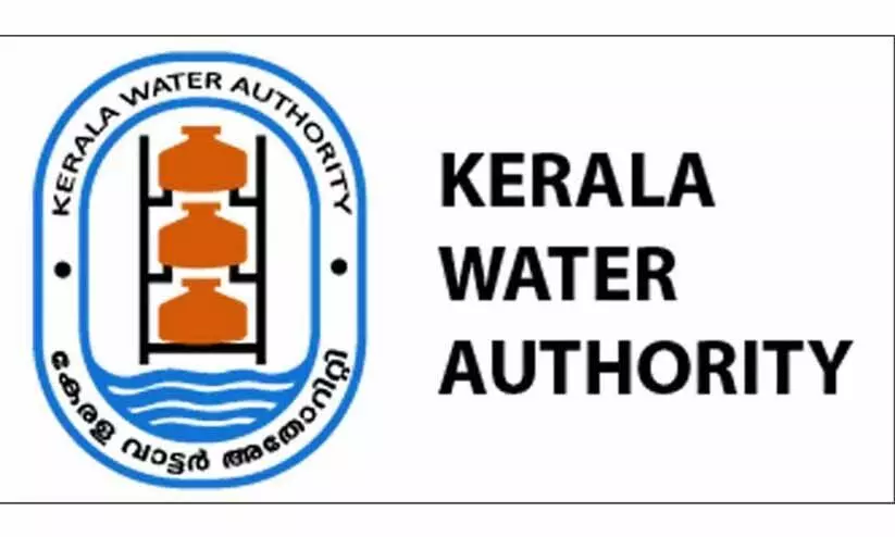 ബിൽ കുടിശ്ശിക; ജല അതോറിറ്റി കണക്‌ഷൻ വിച്ഛേദിക്കൽ ഊർജിതമാക്കി