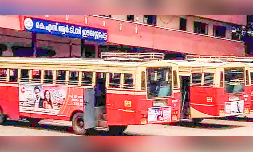 KSRTC