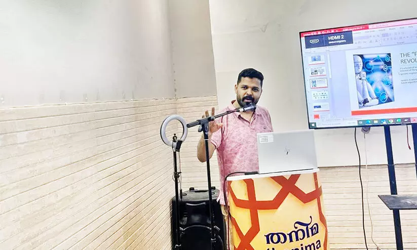 നി​ര്‍മി​ത ബു​ദ്ധി; സെ​മി​നാ​ര്‍ ശ്ര​ദ്ധേ​യ​മാ​യി