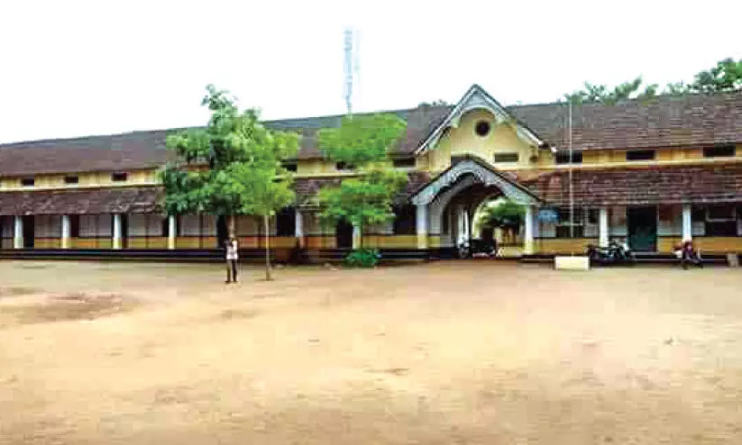 MI Higher Secondary School