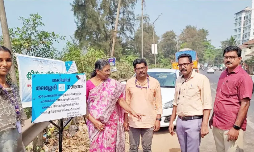 തലശ്ശേരി കടലോരത്ത് മാലിന്യം വലിച്ചെറിയേണ്ട, പിടിവീഴും; വ​രു​ന്നു, നി​രീ​ക്ഷ​ണ കാ​മ​റ​ക​ൾ