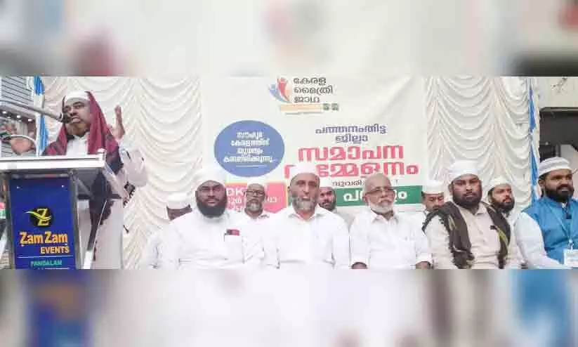 കെ.എം.വൈ.എഫ്​ കേരള മൈത്രി ജാഥക്ക്​ ഊഷ്മള സ്വീകരണം