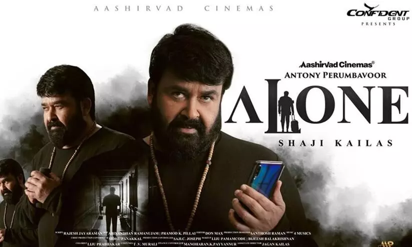 Shaji Kailas-Mohanlal film Elone to OTT