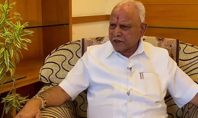 bs yediyurappa