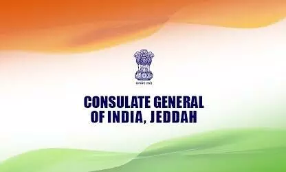 ജിദ്ദ ഇന്ത്യൻ കോൺസുലേറ്റിൽ വിവിധ തസ്തികകളിൽ ഒഴിവ്; അപേക്ഷ സമർപ്പിക്കാനുള്ള സമയം ഇന്നവസാനിക്കും