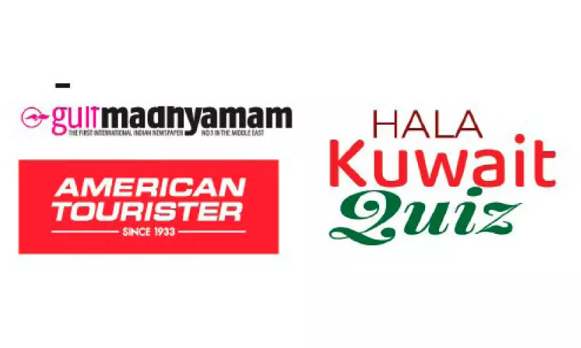 Gulf Madhyamam-American Tourist Hala Kuwait Quiz
