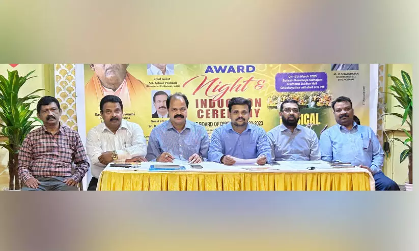 ശ്രീനാരായണ കൾച്ചറൽ സൊസൈറ്റി സ്ഥാനാരോഹണ ചടങ്ങും അവാർഡ് നൈറ്റും 17ന്