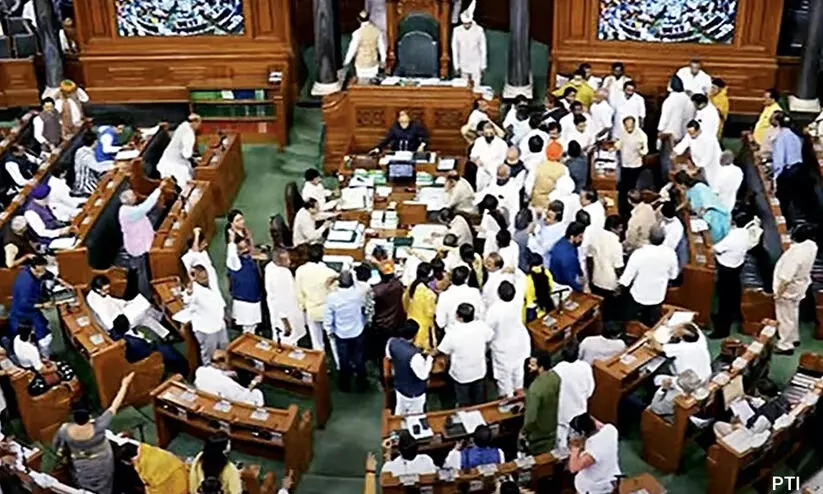 Lok Sabha