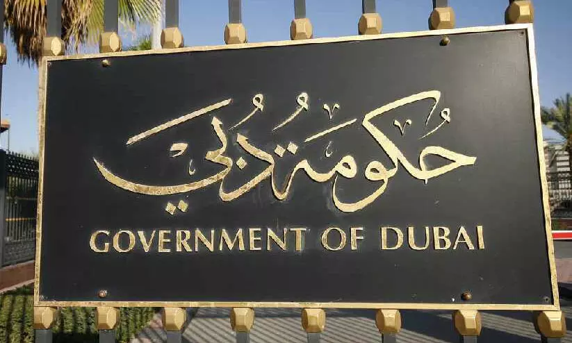 dubai government