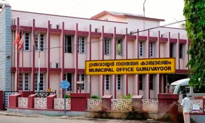 municipal office guruvayur