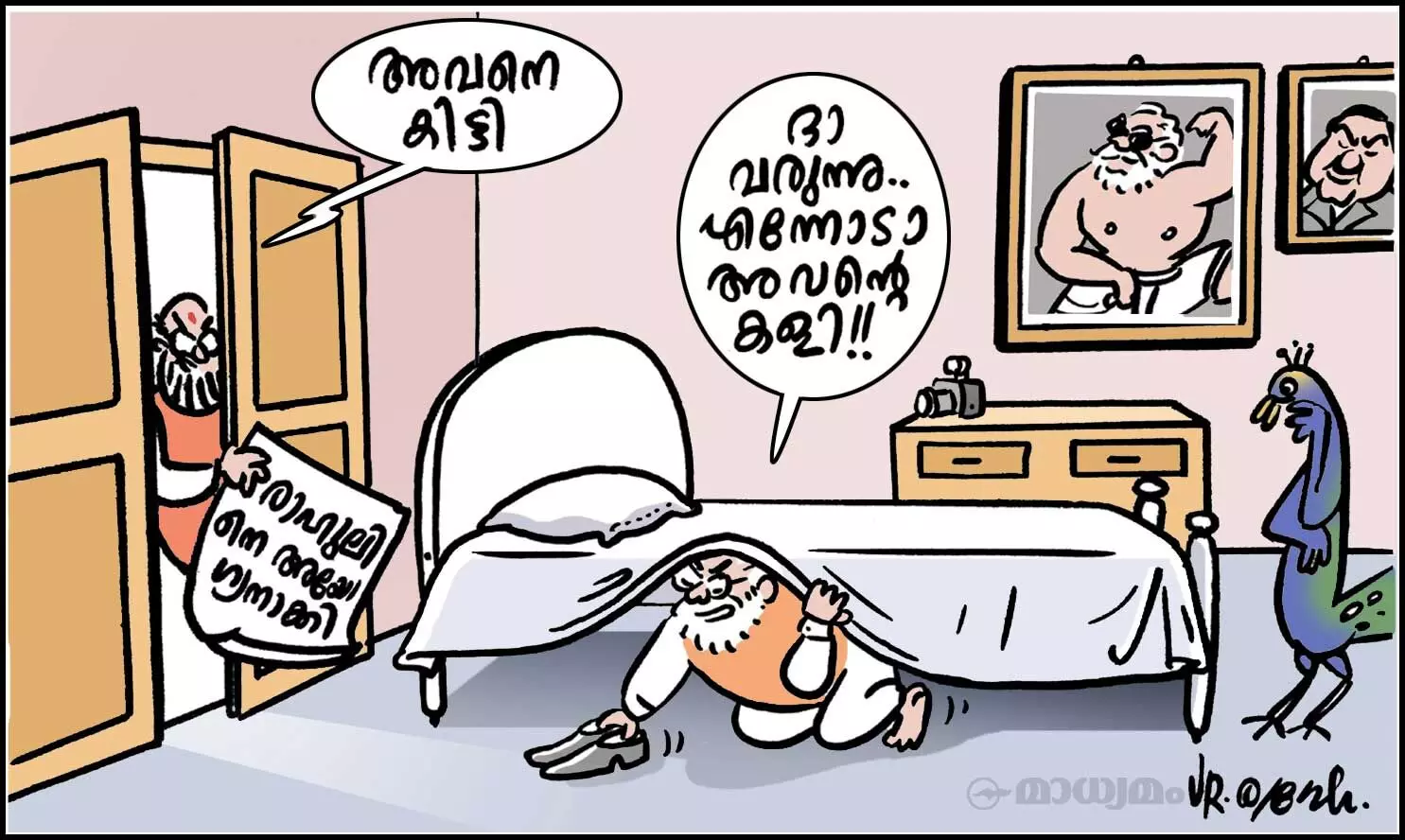 എന്തൊരു ധൈര്യം!