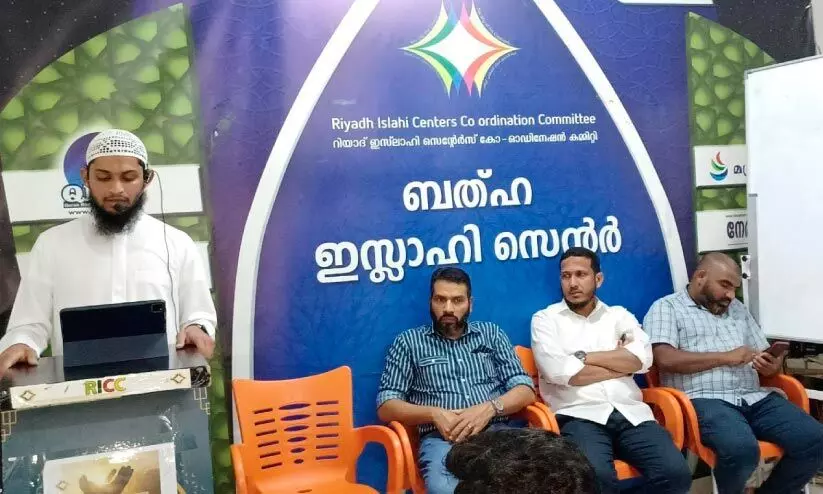 ആ​ർ.​ഐ.​സി.​സി സ​മ്മേ​ള​നം: ഏ​രി​യ സം​ഗ​മ​ങ്ങ​ൾ   സ​മാ​പി​ച്ചു