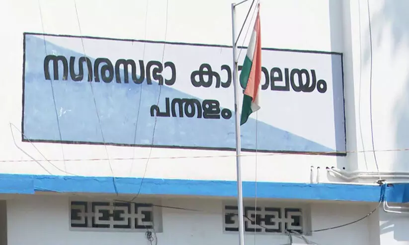 Pandalam Municipal Corporation