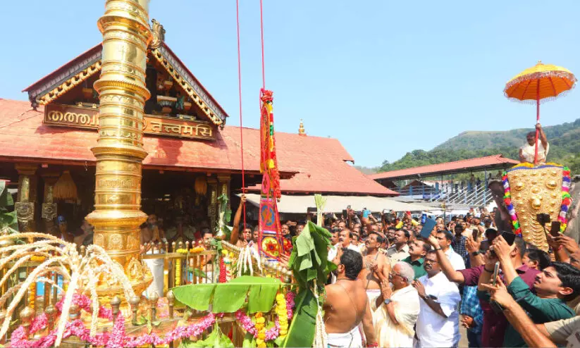 sabarimala