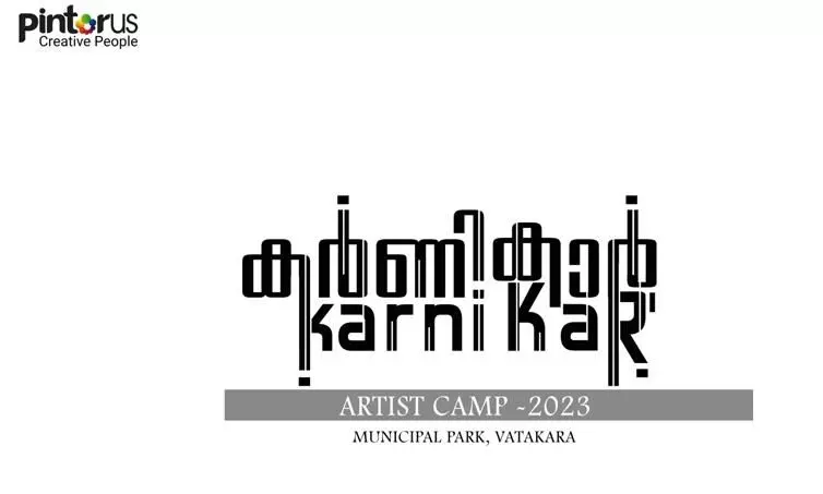 Karnikar National Fine Art Camp at Vadakara