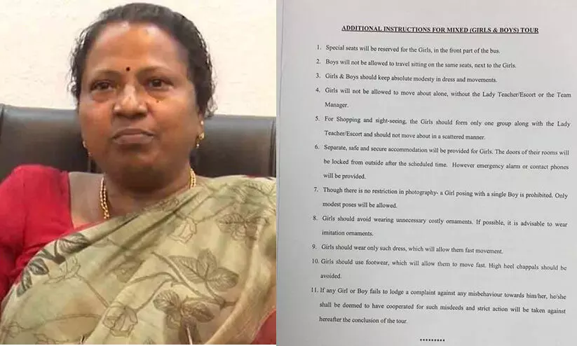 ‘ആൺകുട്ടികളും പെൺകുട്ടികളും ഒരുമിച്ചിരിക്കരുത്’; സദാചാര സർക്കുലറിൽ പങ്കില്ലെന്ന് പ്രിൻസിപ്പൽ