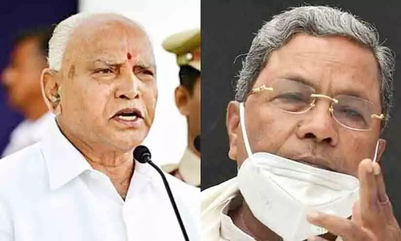 BS Yediyurappa, Siddaramaiah