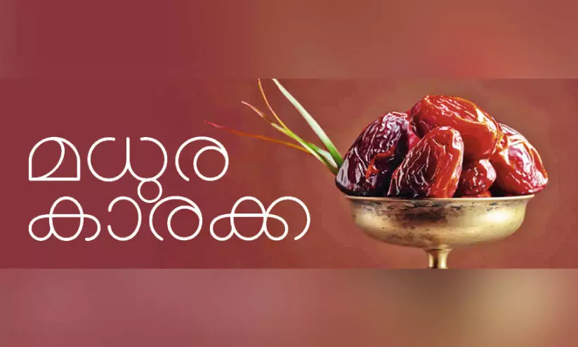 ആ​ബി​ദാ​ത്ത​യു​ടെ അ​രി​പ്പ​ത്തി​രി​യും ഇ​റ​ച്ചി​ക്ക​റി​യും...