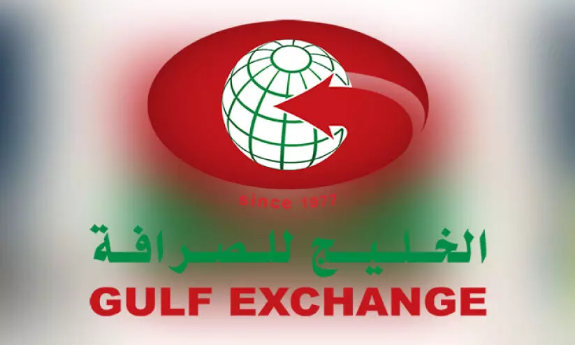 gulf exchange