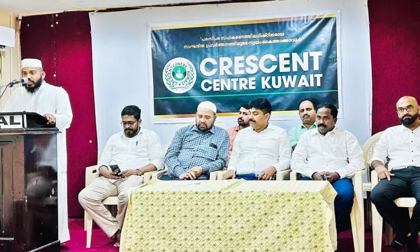 Crescent Center Kuwait