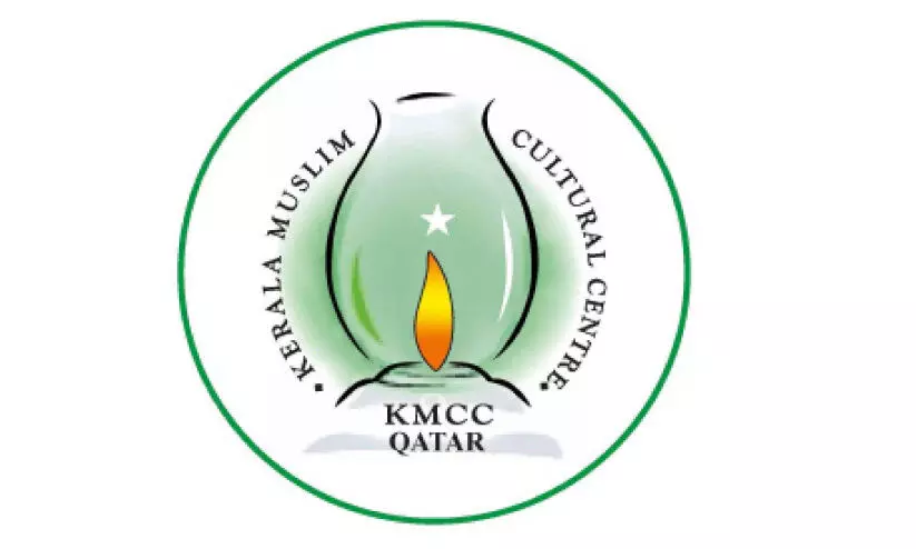 qatar Kmcc