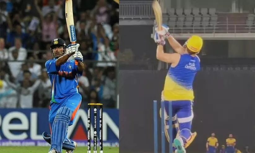 Watch: Dhoni recreates iconic 2011 WC six