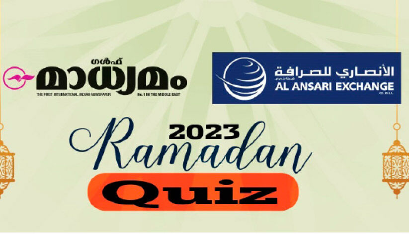 Riyaz Vijay Wins Gulf Media-Al Ansari Exchange Ramadan Quiz Organized by Madhyamam