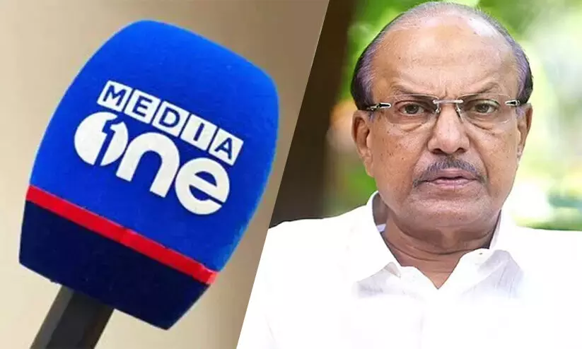 mediaone, pk kunhalikutty