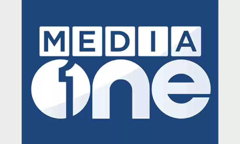 mediaone