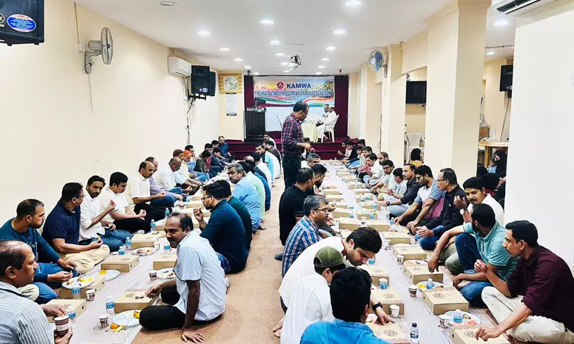 iftar meet