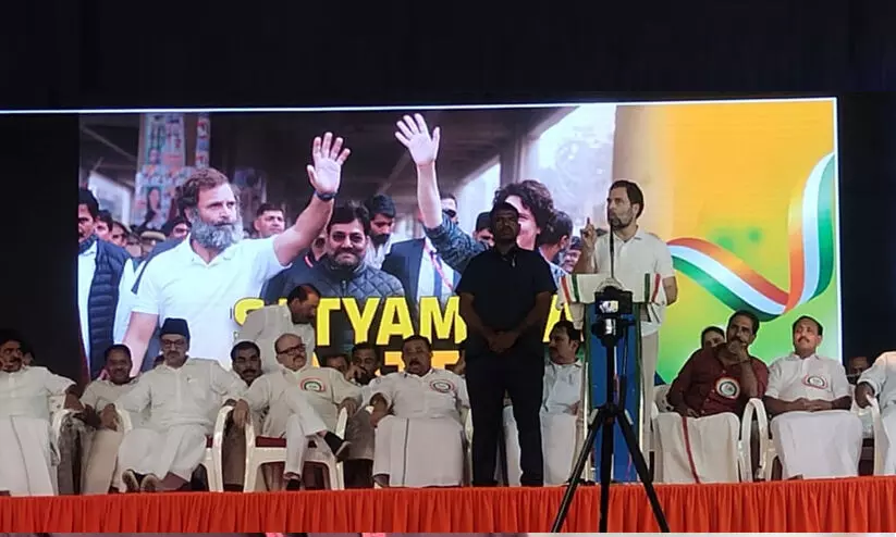 Rahul Gandhi Wayanad