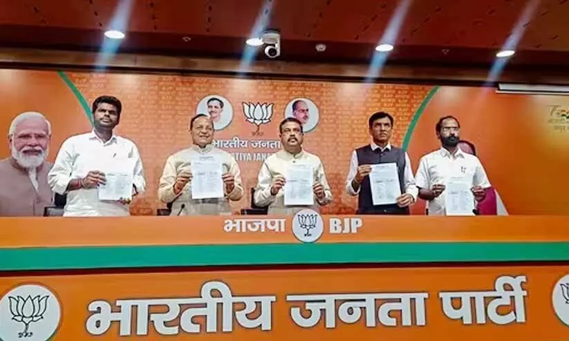 BJP announces first list candidates list in karnataka