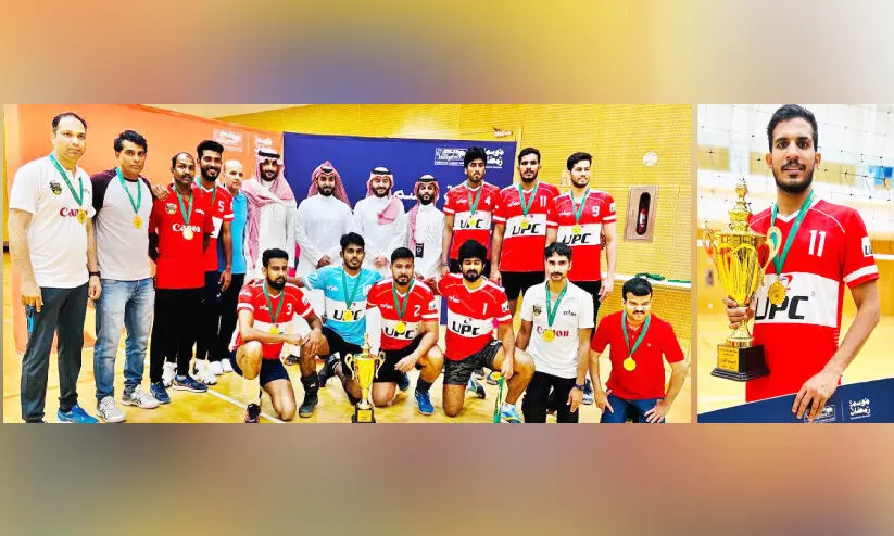 Ramadan Volleyball Championship