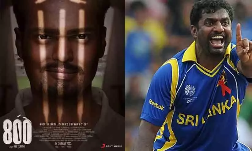 Muttiah Muralitharan biopic 800’s first look: Madhurr Mittal to play the cricketer