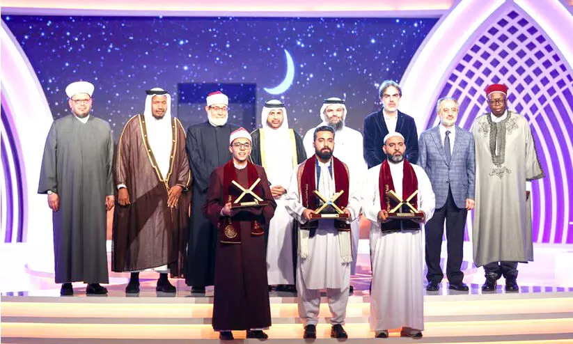 Kathara Quran Competition