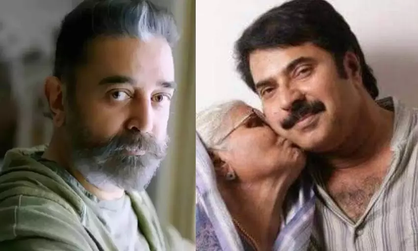 Kamal Haasans condolence message to Mammootty